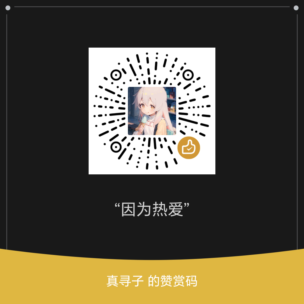支持开发者